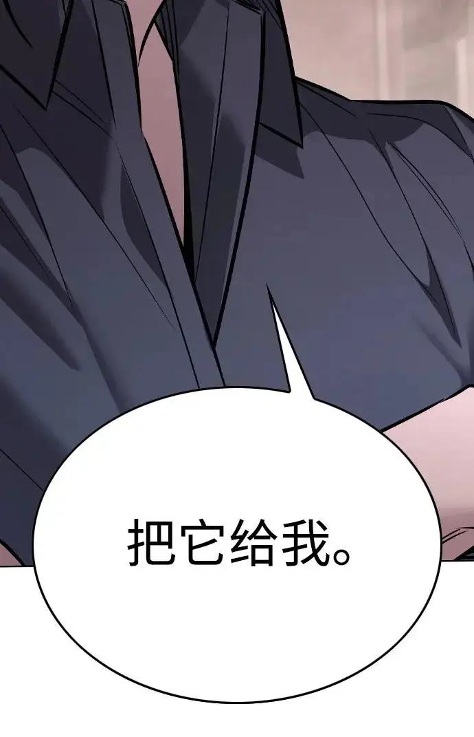 《觉醒吧，铲屎官！》第409话图197