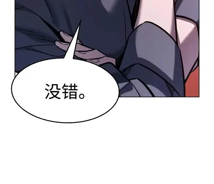 《觉醒吧，铲屎官！》第409话图210