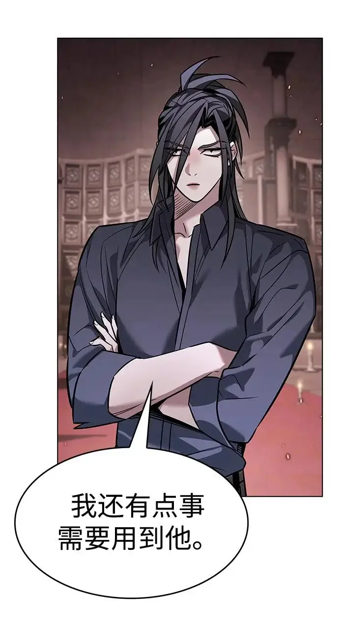 《觉醒吧，铲屎官！》第409话图216