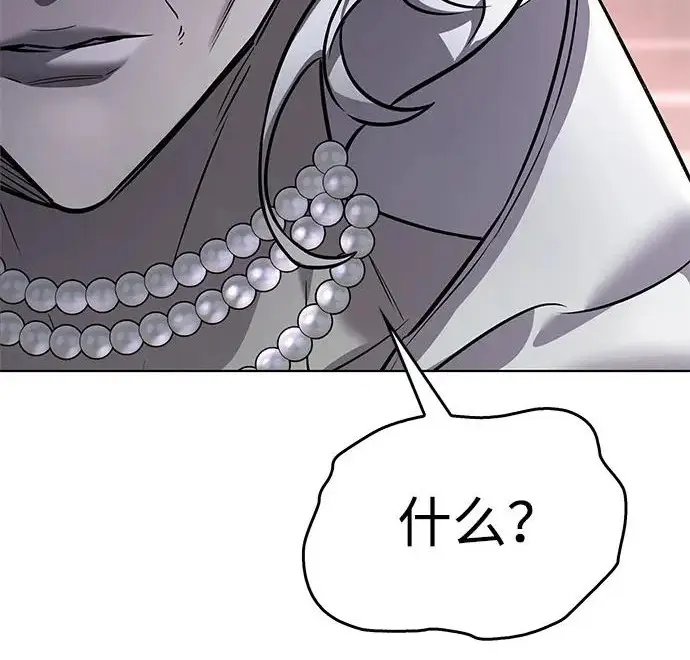 《觉醒吧，铲屎官！》第409话图219
