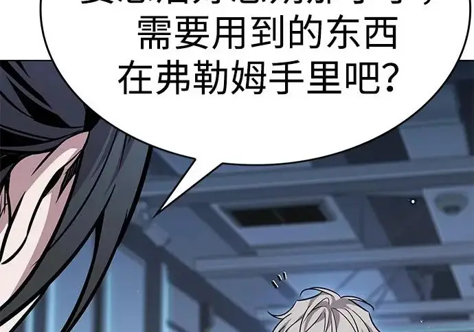 《觉醒吧，铲屎官！》第409话图22