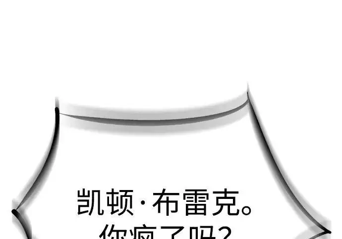 《觉醒吧，铲屎官！》第409话图229