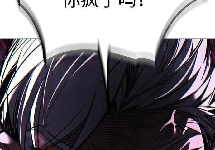 《觉醒吧，铲屎官！》第409话图230