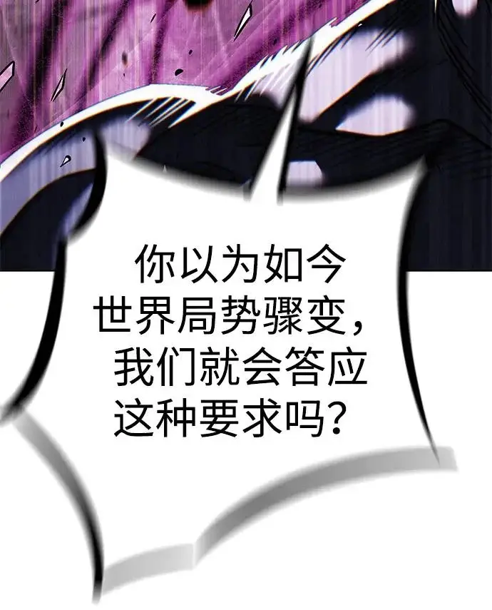 《觉醒吧，铲屎官！》第409话图237