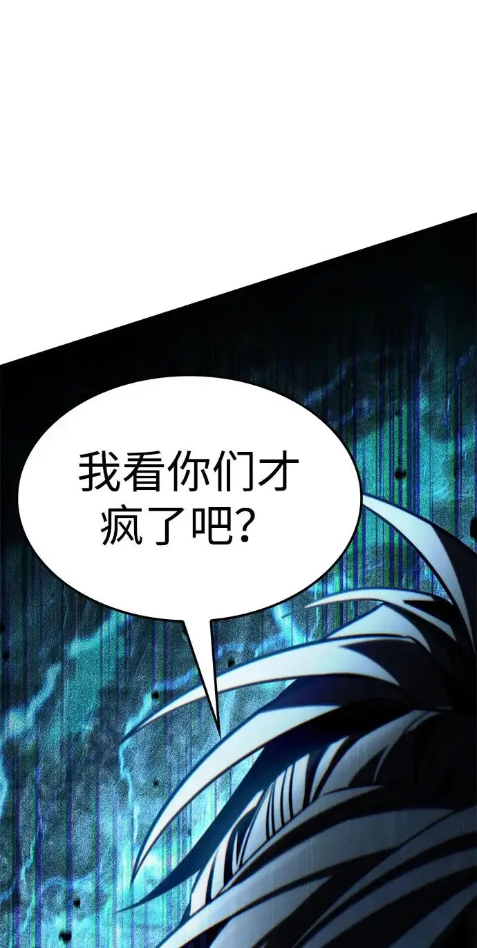 《觉醒吧，铲屎官！》第409话图245