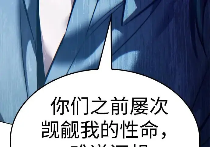 《觉醒吧，铲屎官！》第409话图247