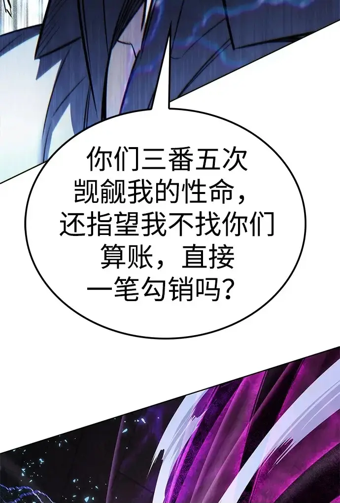 《觉醒吧，铲屎官！》第409话图255