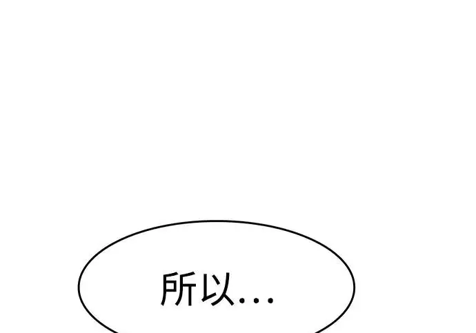 《觉醒吧，铲屎官！》第409话图259