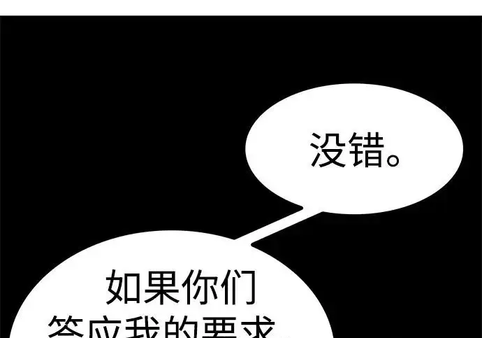 《觉醒吧，铲屎官！》第409话图263