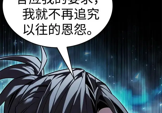 《觉醒吧，铲屎官！》第409话图264