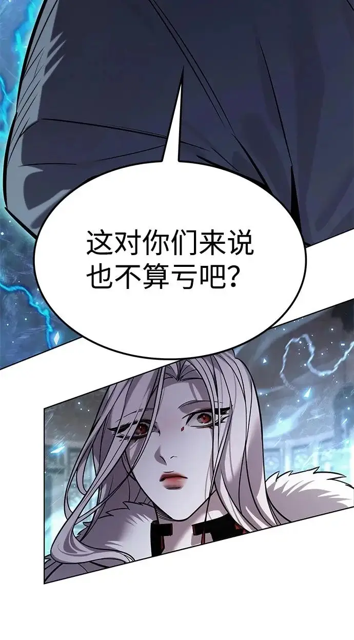 《觉醒吧，铲屎官！》第409话图267