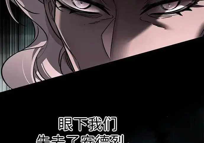 《觉醒吧，铲屎官！》第409话图269