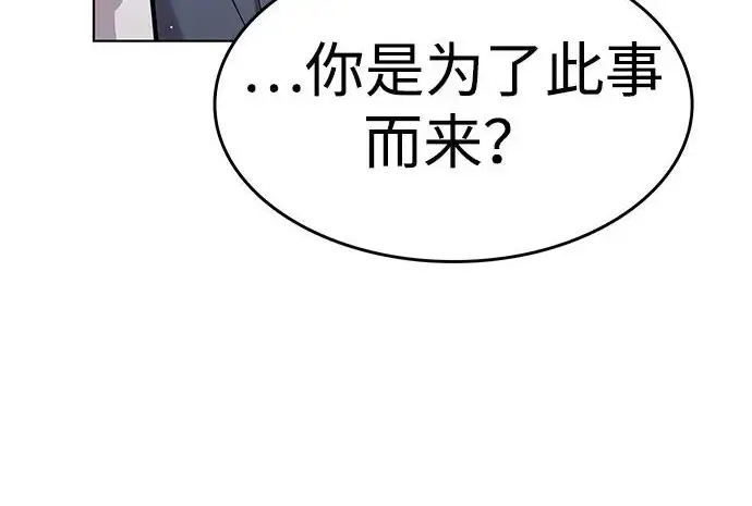 《觉醒吧，铲屎官！》第409话图27