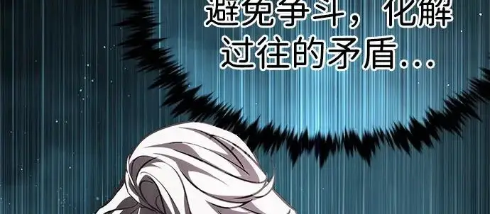 《觉醒吧，铲屎官！》第409话图271