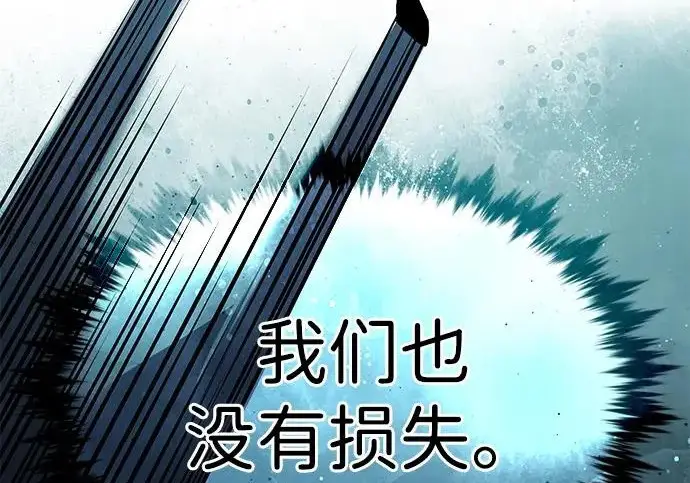 《觉醒吧，铲屎官！》第409话图274