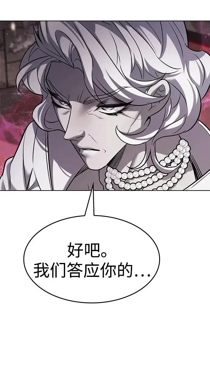 《觉醒吧，铲屎官！》第409话图279