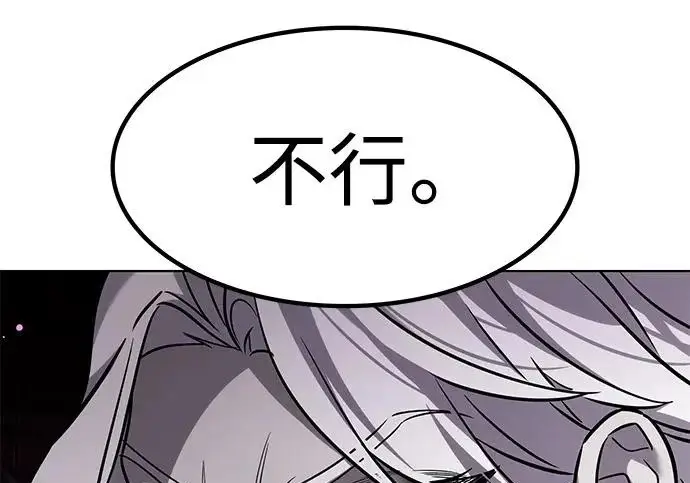 《觉醒吧，铲屎官！》第409话图280