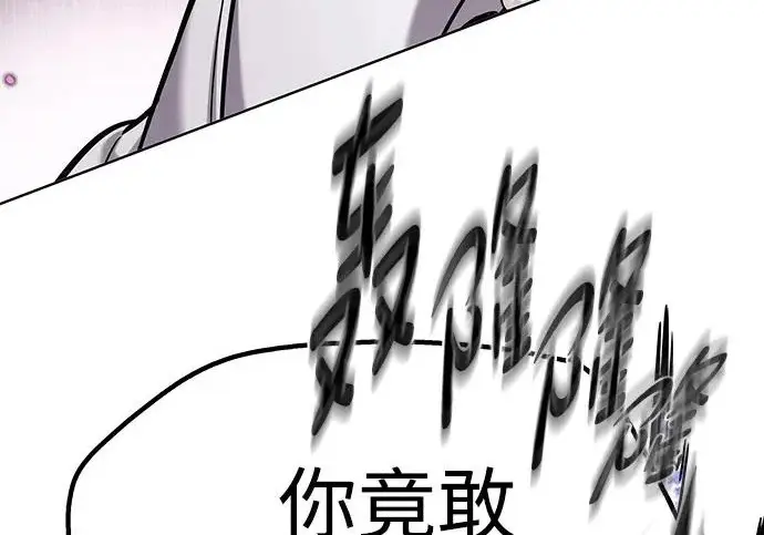 《觉醒吧，铲屎官！》第409话图282