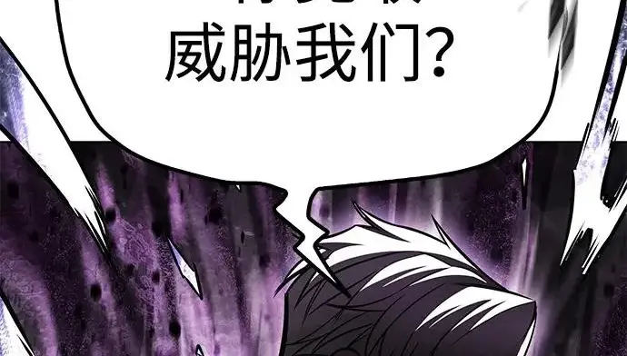 《觉醒吧，铲屎官！》第409话图283