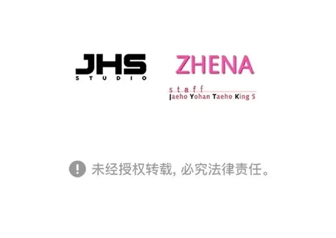 《觉醒吧，铲屎官！》第409话图294