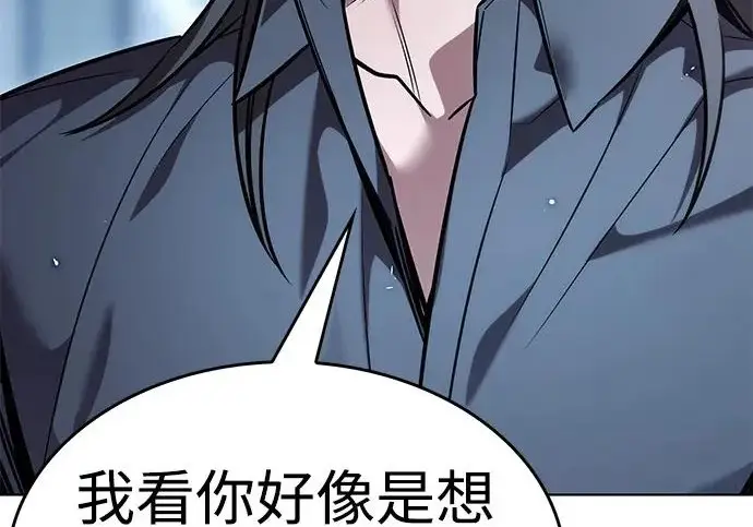《觉醒吧，铲屎官！》第409话图30