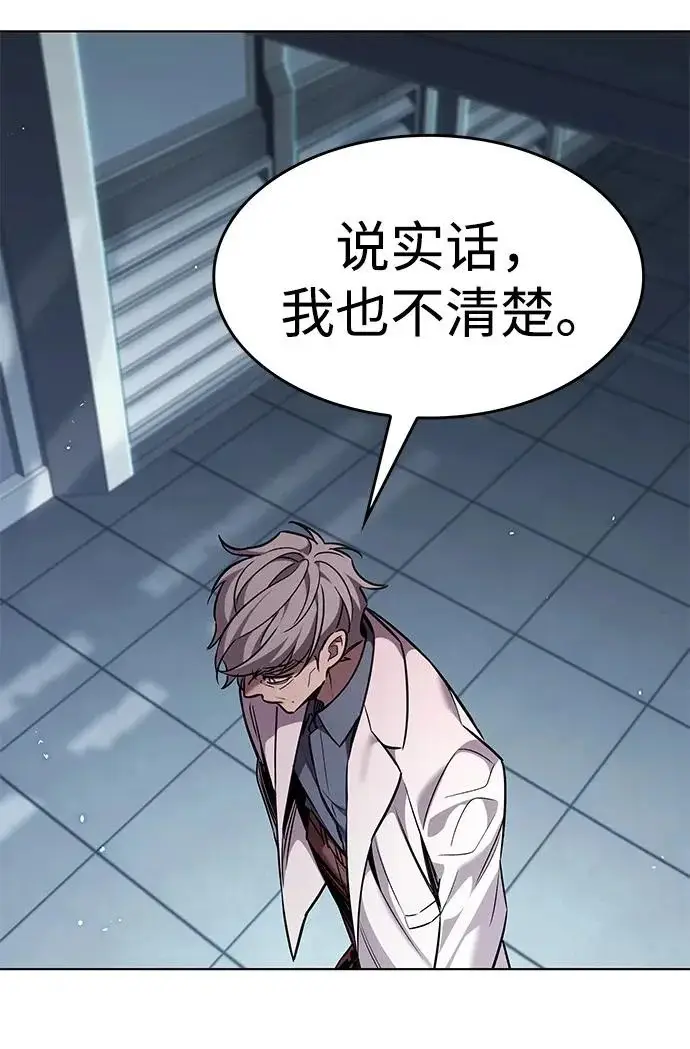 《觉醒吧，铲屎官！》第409话图33