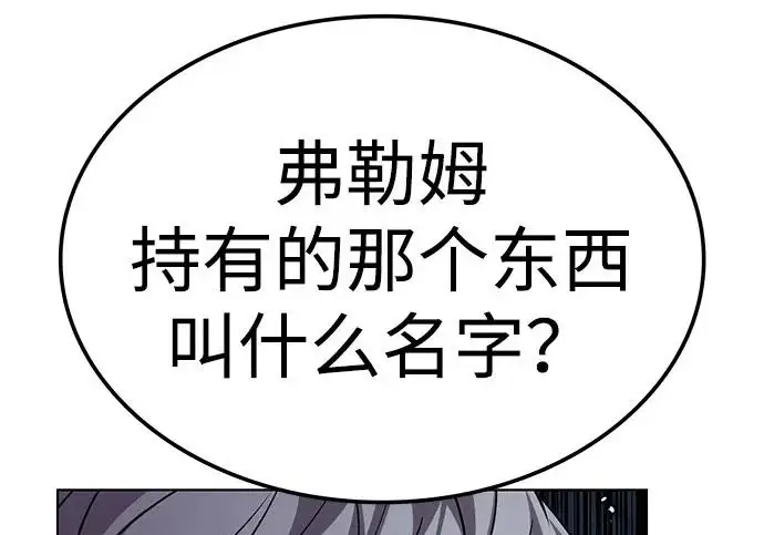 《觉醒吧，铲屎官！》第409话图44
