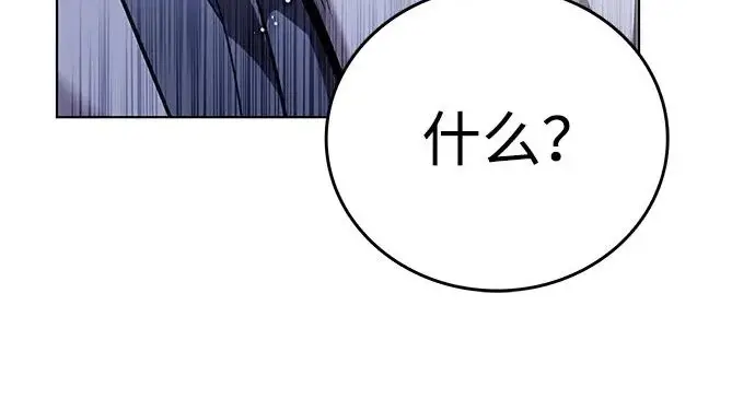 《觉醒吧，铲屎官！》第409话图47