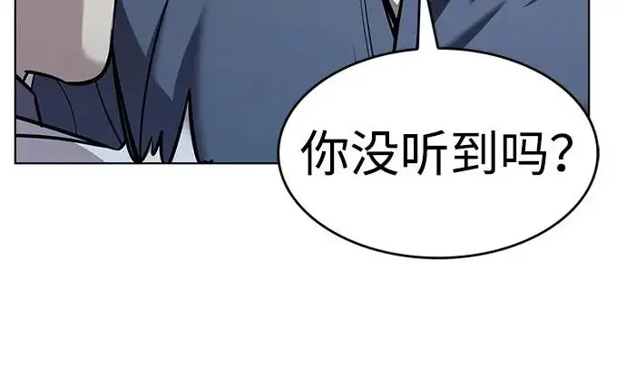 《觉醒吧，铲屎官！》第409话图50