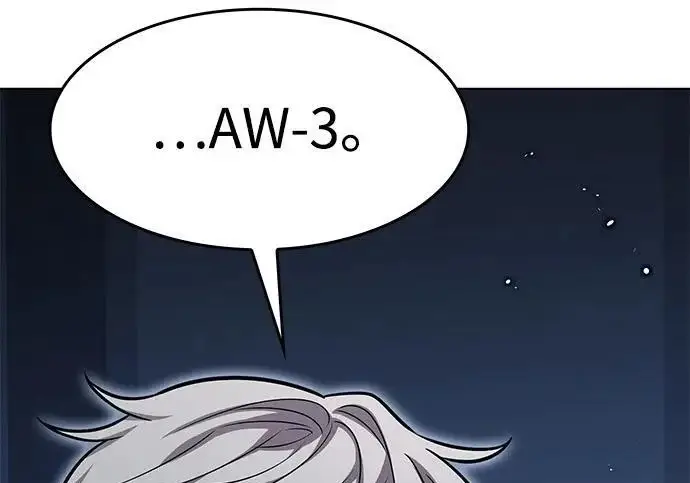 《觉醒吧，铲屎官！》第409话图51