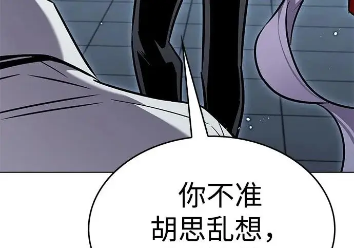 《觉醒吧，铲屎官！》第409话图60