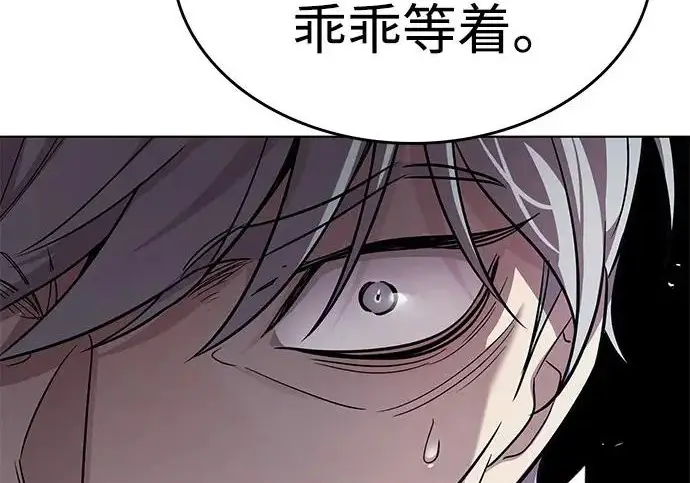 《觉醒吧，铲屎官！》第409话图61