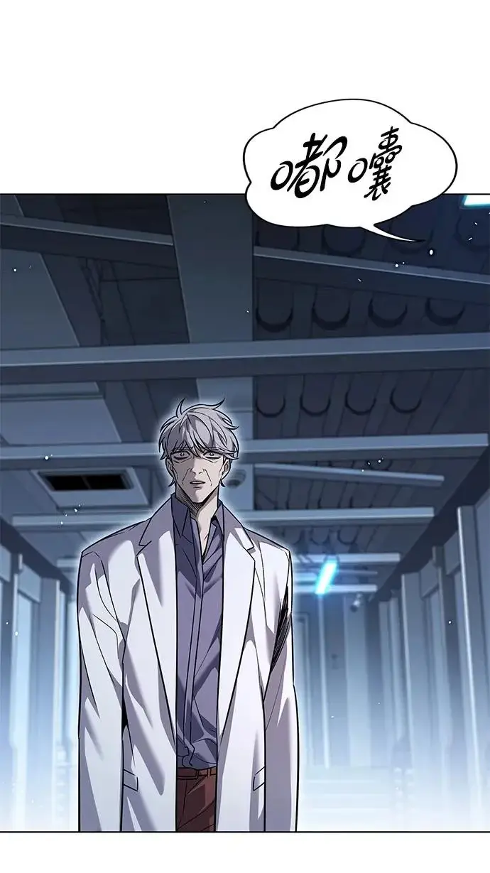 《觉醒吧，铲屎官！》第409话图67