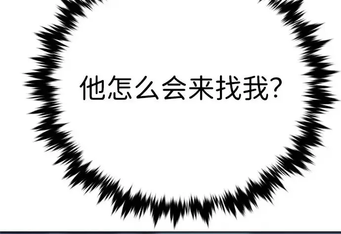 《觉醒吧，铲屎官！》第409话图7