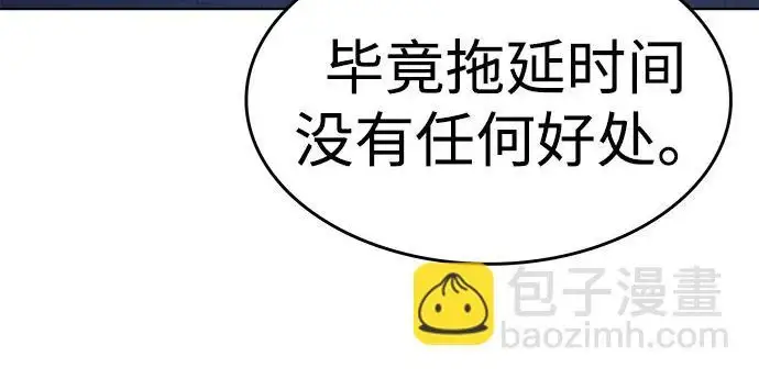 《觉醒吧，铲屎官！》第409话图78