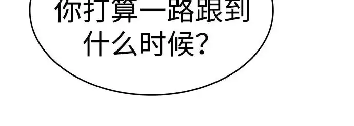 《觉醒吧，铲屎官！》第409话图82