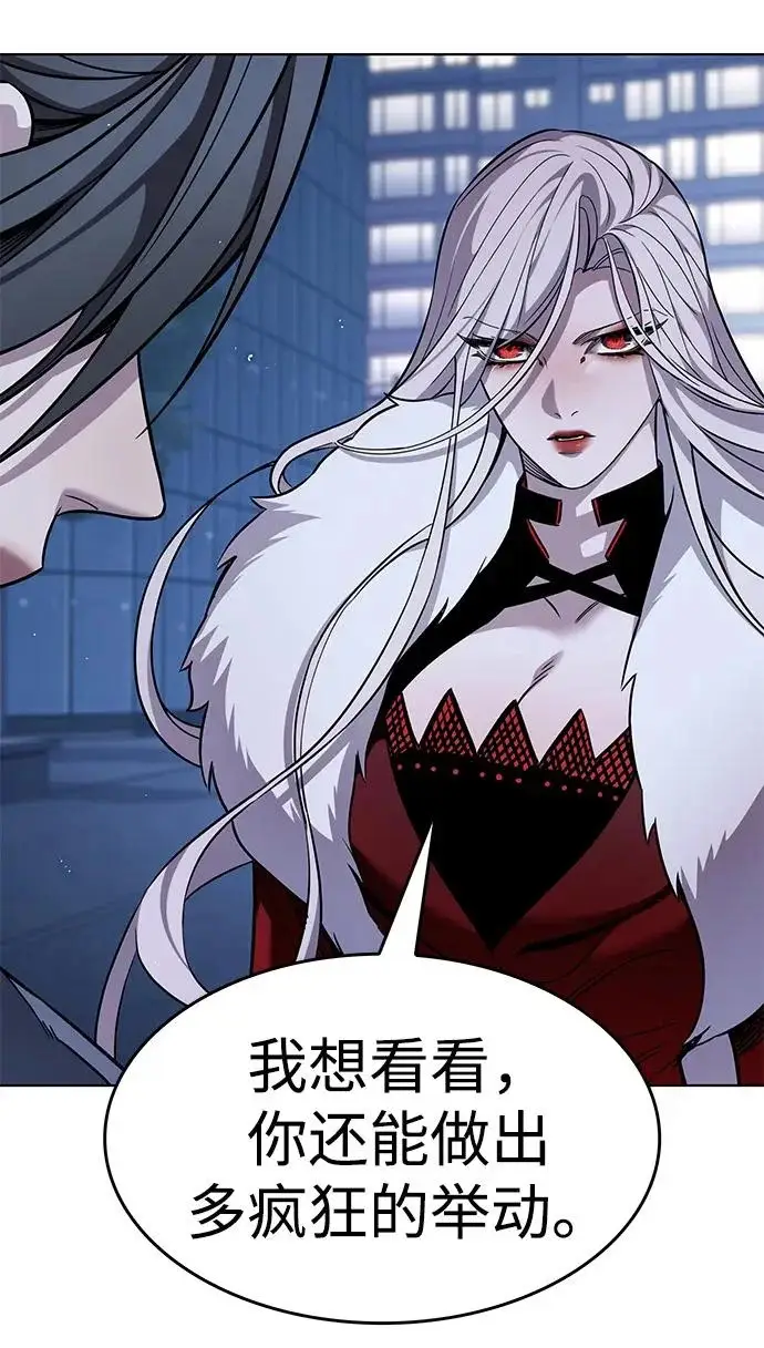《觉醒吧，铲屎官！》第409话图83