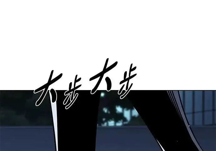 《觉醒吧，铲屎官！》第409话图87