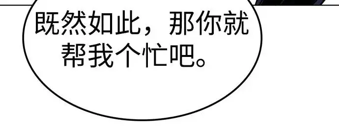 《觉醒吧，铲屎官！》第409话图95