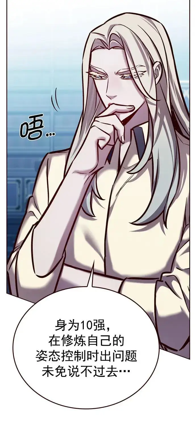 《觉醒吧，铲屎官！》第271话图15