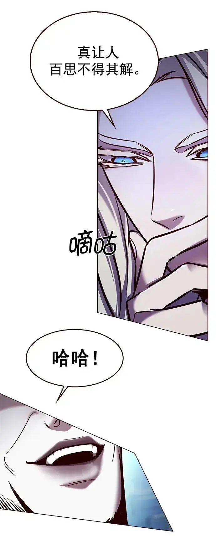 《觉醒吧，铲屎官！》第271话图16