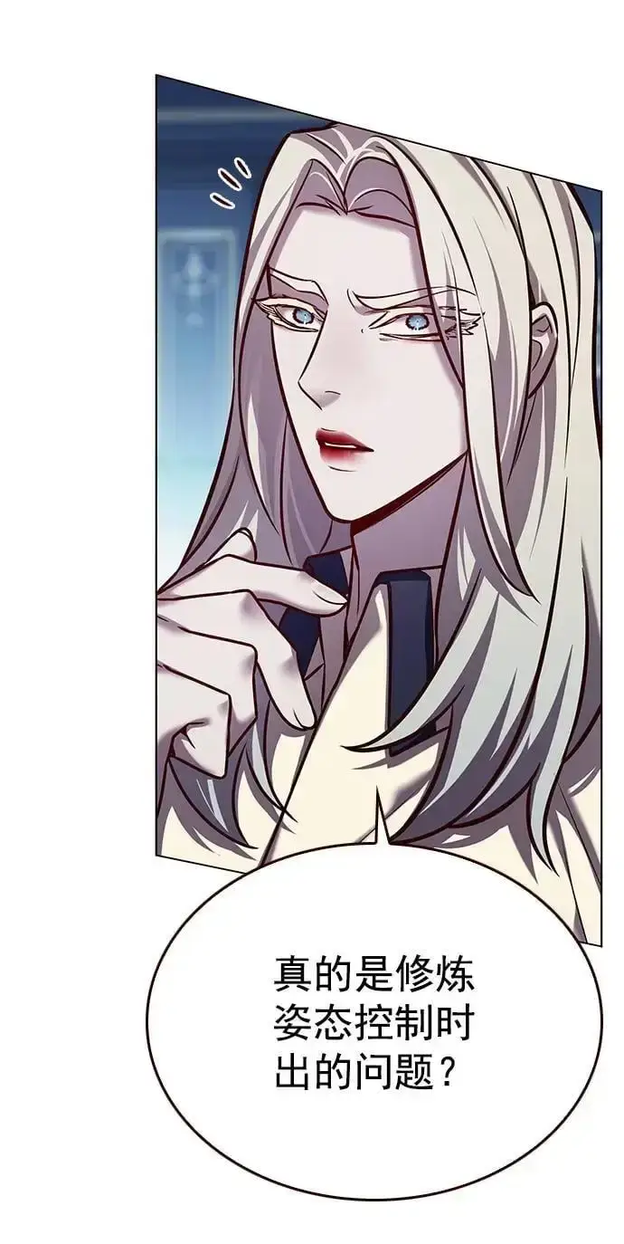 《觉醒吧，铲屎官！》第271话图18