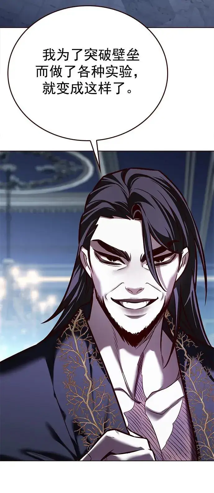 《觉醒吧，铲屎官！》第271话图20