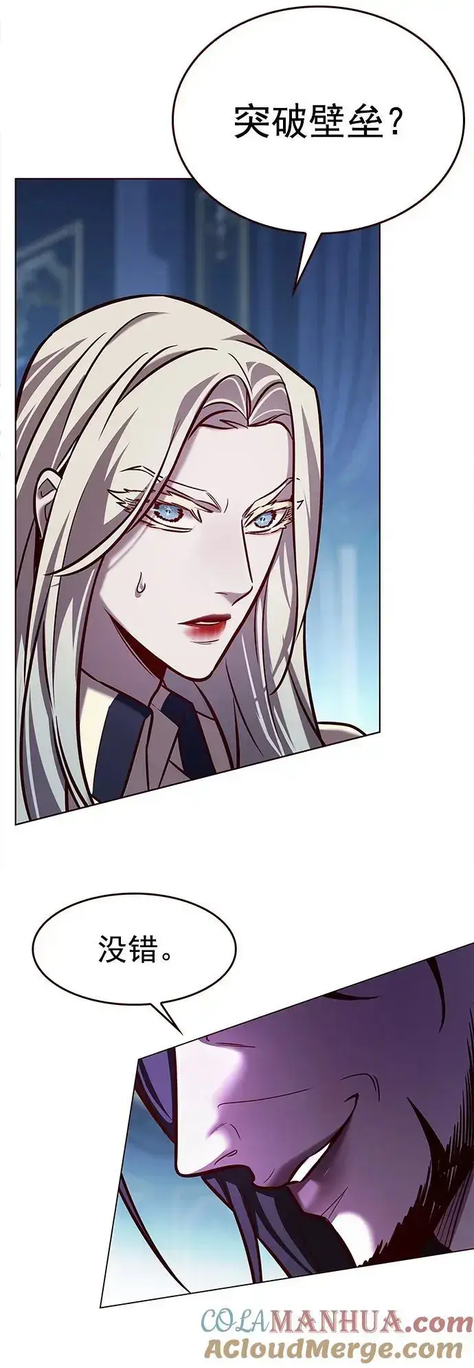 《觉醒吧，铲屎官！》第271话图21