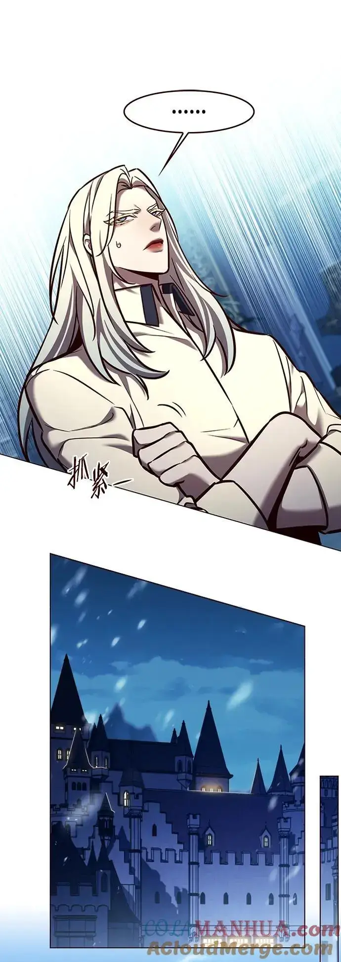 《觉醒吧，铲屎官！》第271话图25