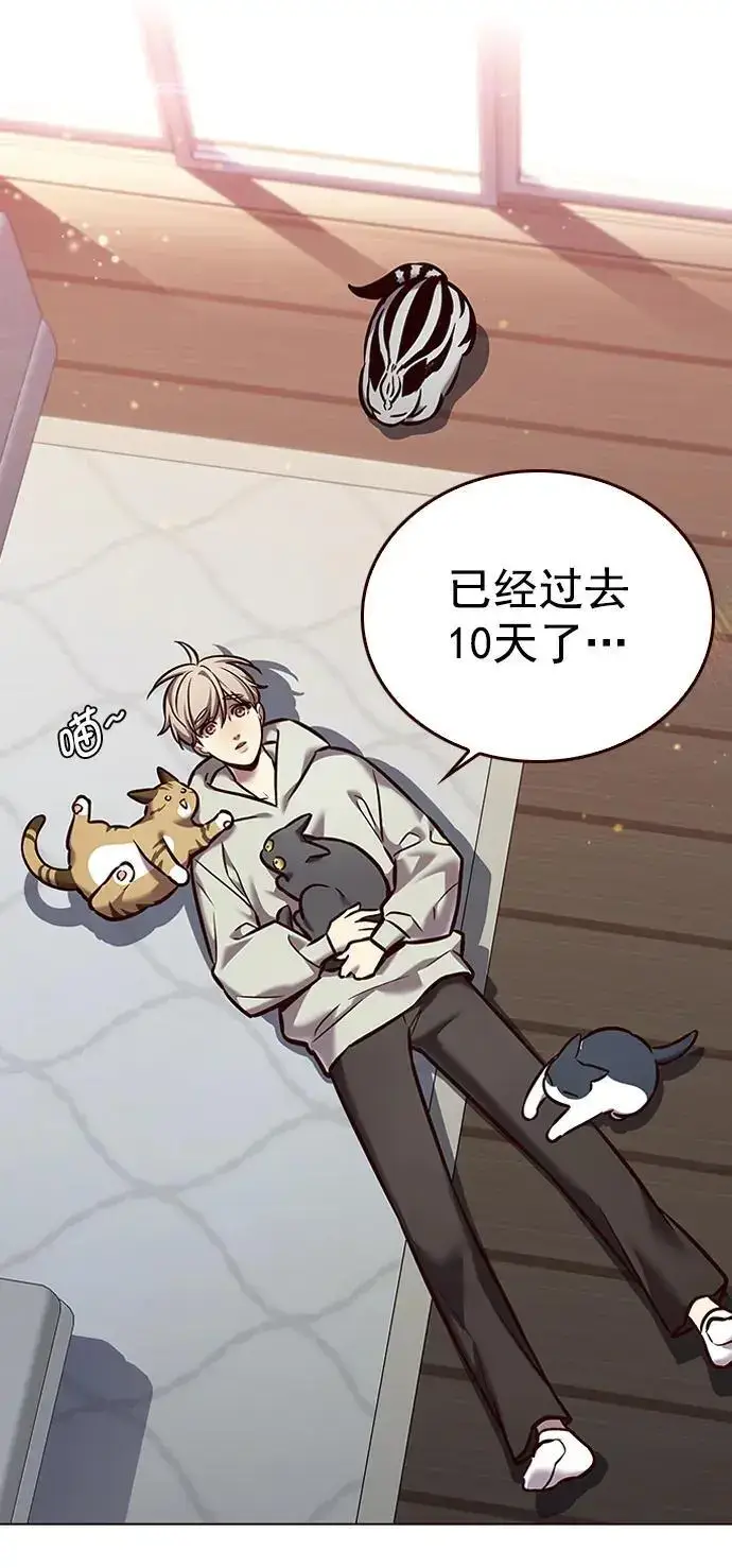 《觉醒吧，铲屎官！》第271话图27
