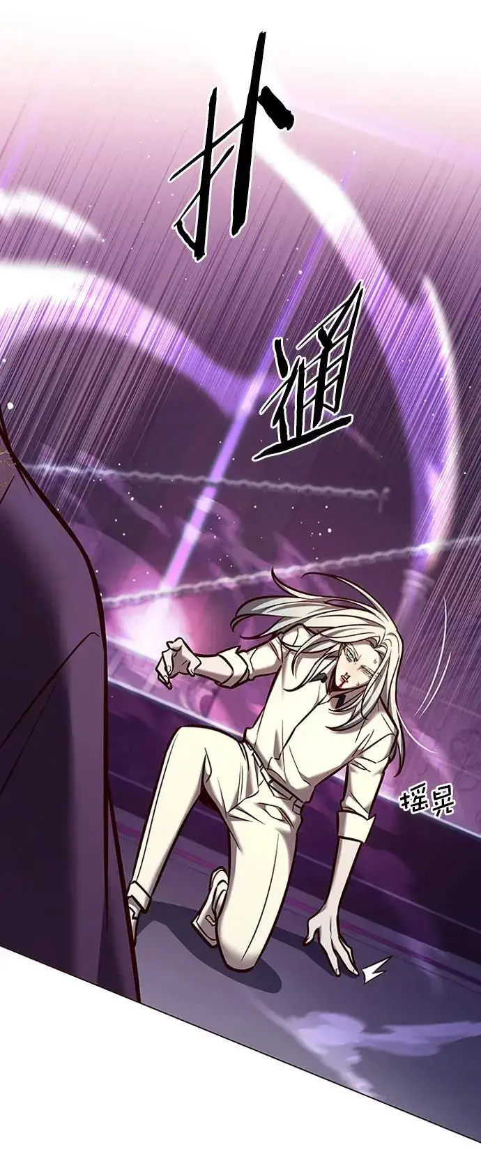 《觉醒吧，铲屎官！》第271话图38
