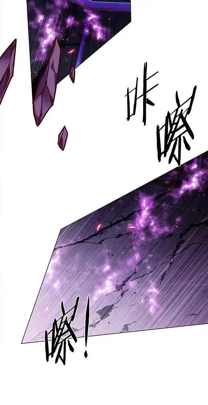 《觉醒吧，铲屎官！》第271话图44
