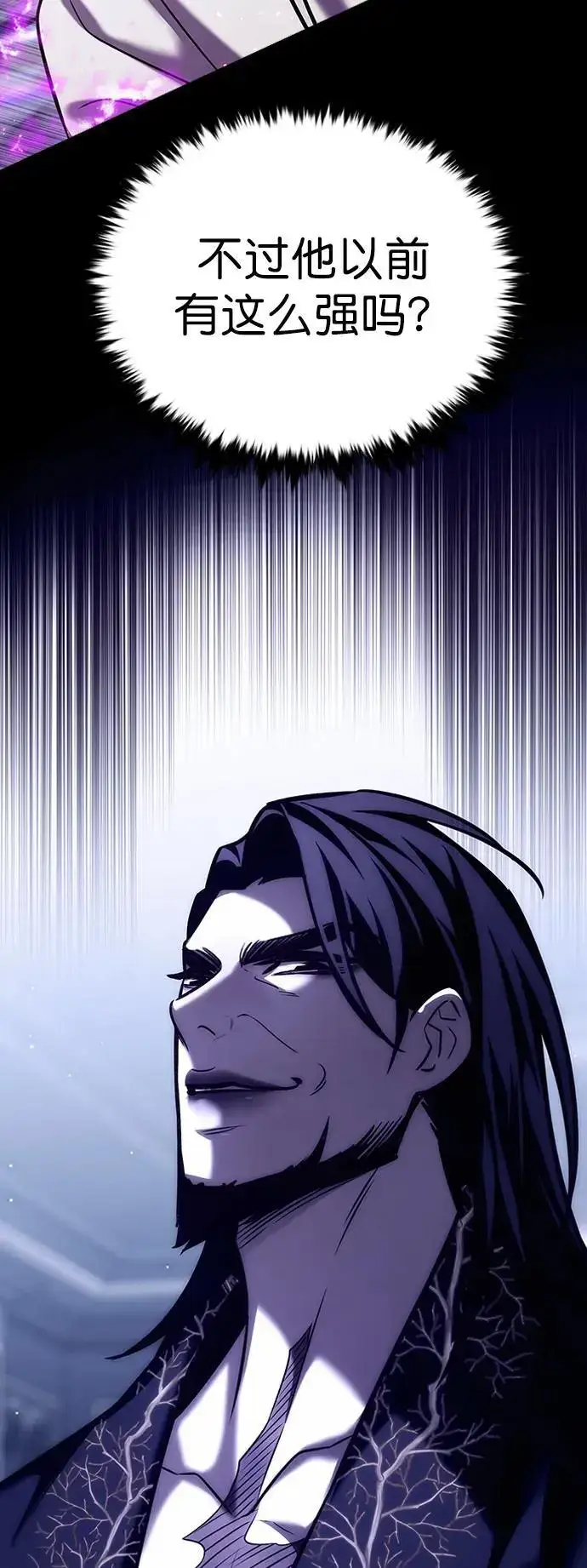 《觉醒吧，铲屎官！》第271话图46
