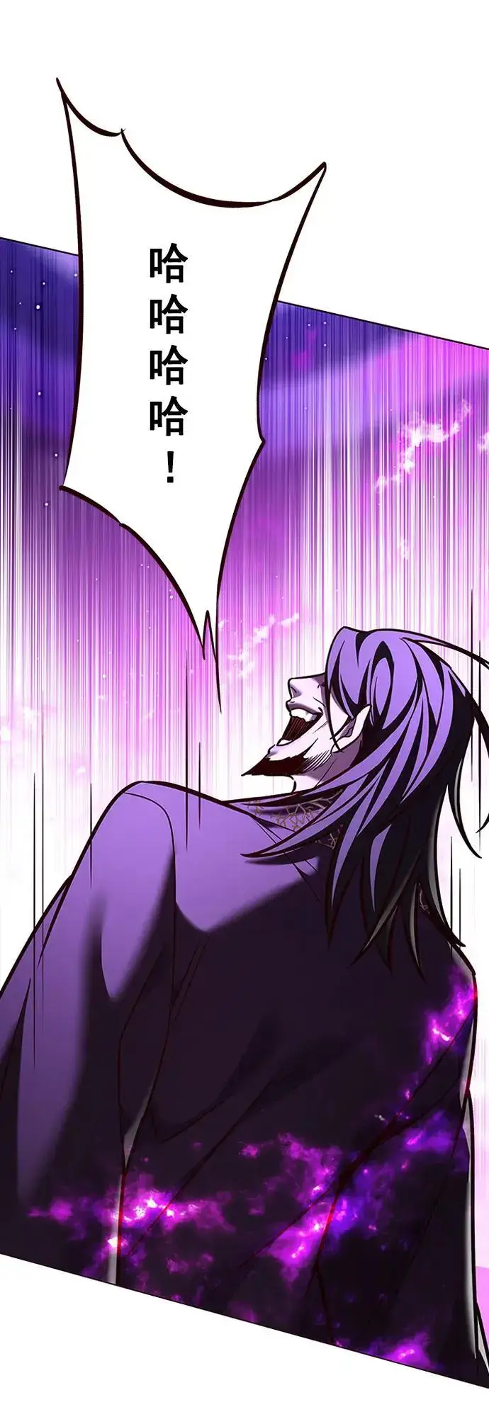 《觉醒吧，铲屎官！》第271话图55